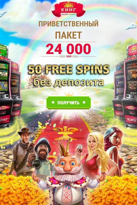 казино бонус 50-300 рублей
